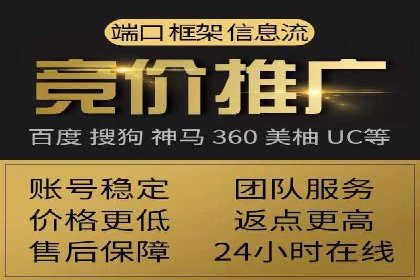 案例分享：竞价代运营助力企业降低成本