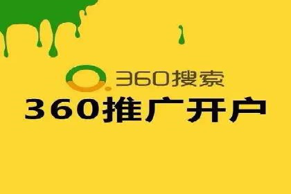 SEM竞价托管实战案例解析