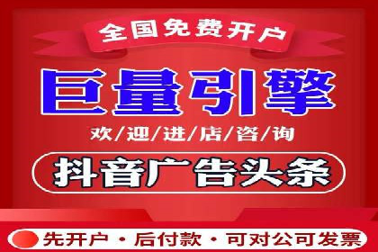 信息流广告代运营公司：如何提升广告效果与ROI